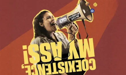 “The Quirky Complexities of Coexistence” » PopMatters